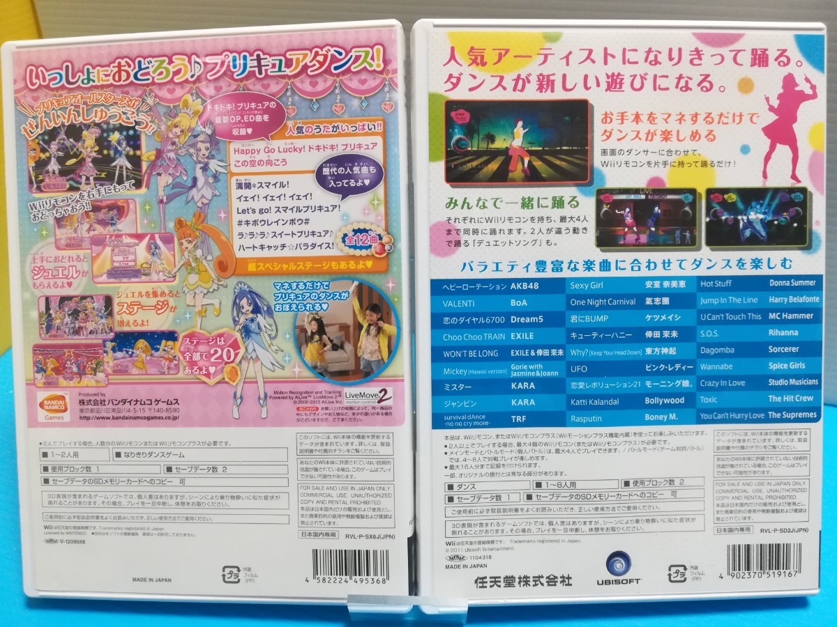 Paypayフリマ 任天堂 Wiiリモコンプラス ピンク プリキュアオールスターズ ぜんいんしゅうごう レッツダンス ジャストダンスwii