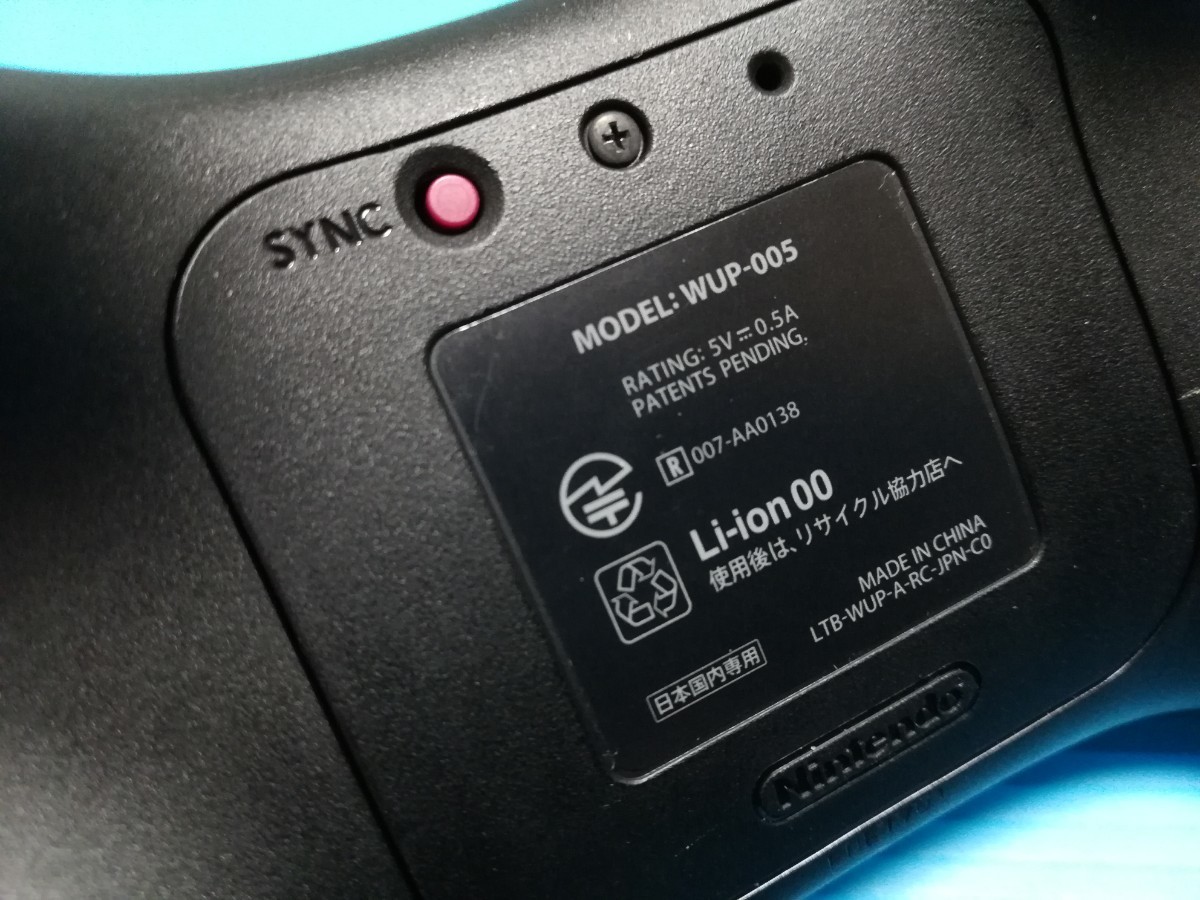 Nintendo WiiU PROコントローラ ブラック（フルメンテナンス）プロコン　WUP-005　シリコングリップキャップ付き