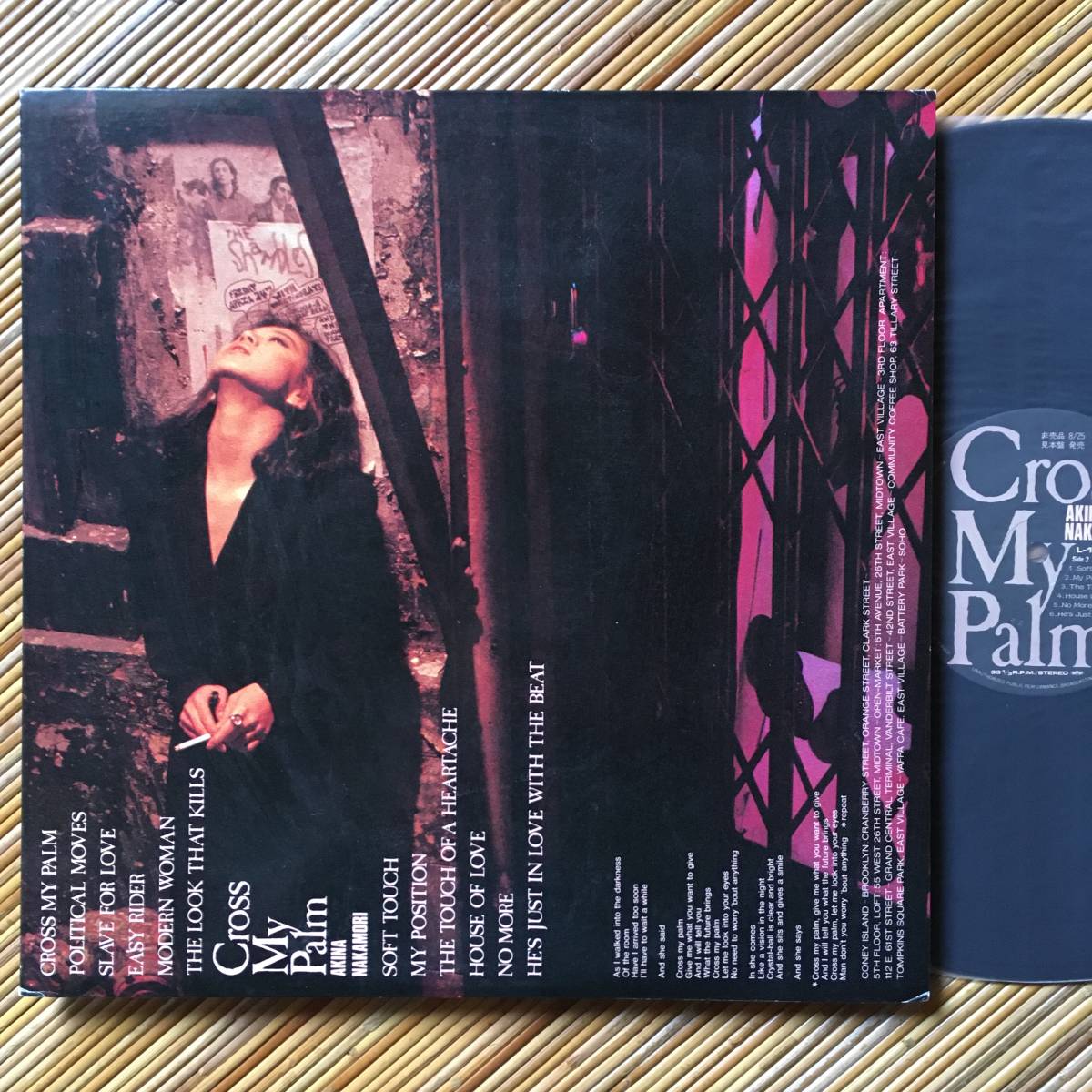 中森明菜 Cross My Palm-