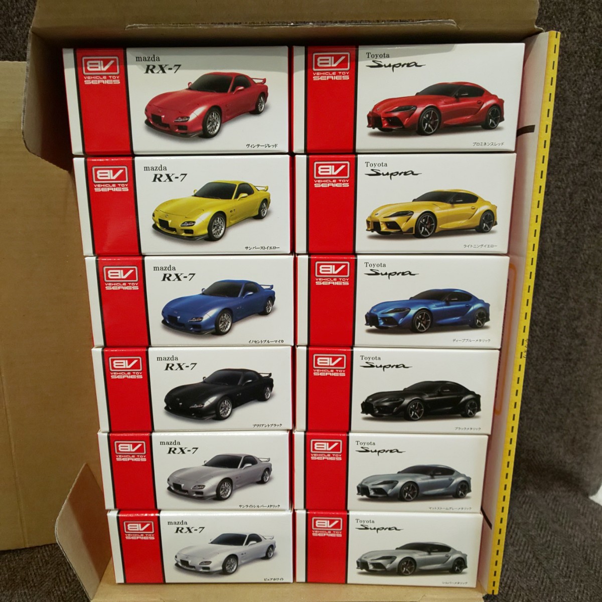 株式会社 ブレイク BV VEHICLE TOY SERIES mazda RX-7 & Toyota Supra 計12台セット