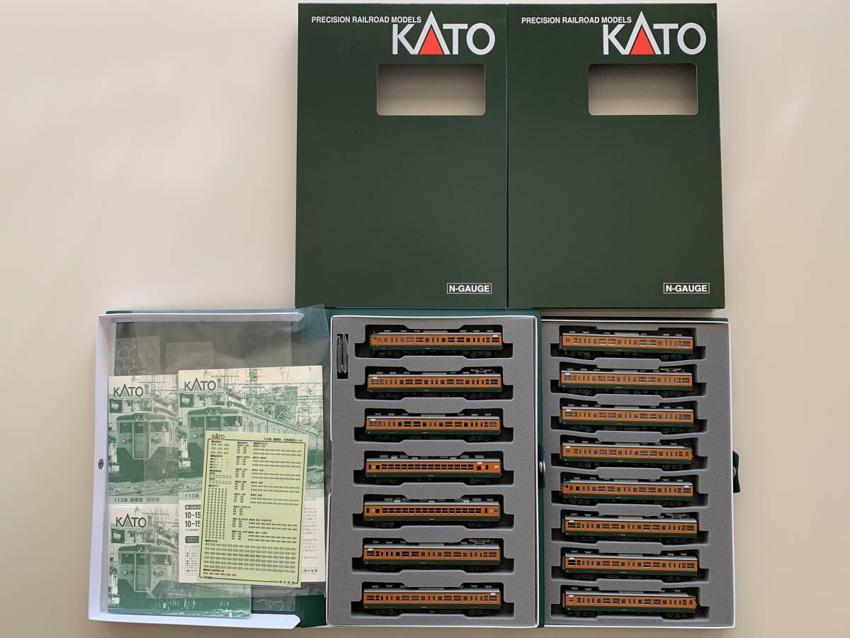 未使用!KATO 113系 東海道線 湘南色 15両編成フルセット 未使用!KATO 113系 東海道線 湘南色 15両編成フルセット