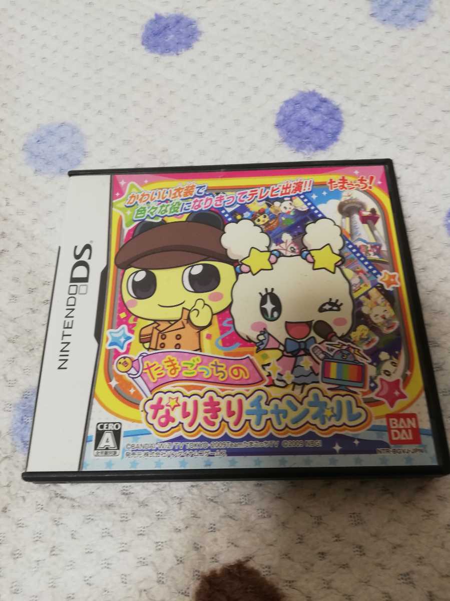 たまごっち Dsソフト Product Details Yahoo Auctions Japan Proxy Bidding And Shopping Service From Japan たまごっち Dsソフト Product Details Yahoo Auctions Japan Proxy Bidding And Shopping Service From Japan