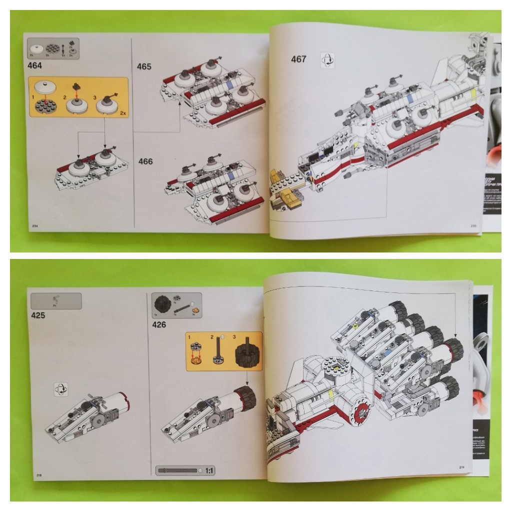 b2. (組立説明書)レゴ (LEGO) スター・ウォーズ タンティブIV 75244 b2. (組立説明書)レゴ (LEGO) スター・ウォーズ タンティブIV 75244