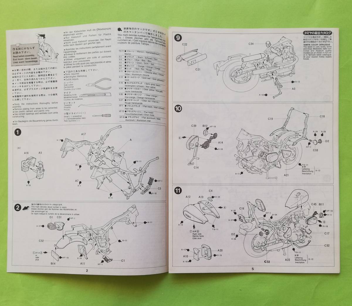 e.39.【組立説明書】 タミヤ 1/12 オートバイシリーズ No.52. ヤマハXV1000ビラーゴとツーリングライダー_画像3