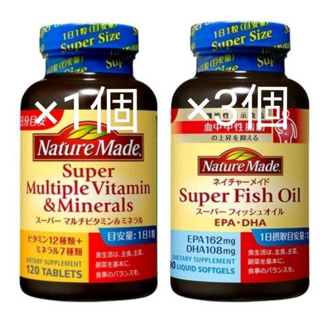 ネイチャーメイド スーパーマルチ ビタミン ミネラル 1個 スーパー フィッシュオイル 3個 大塚製薬 DHA EPA オメガ3_画像1