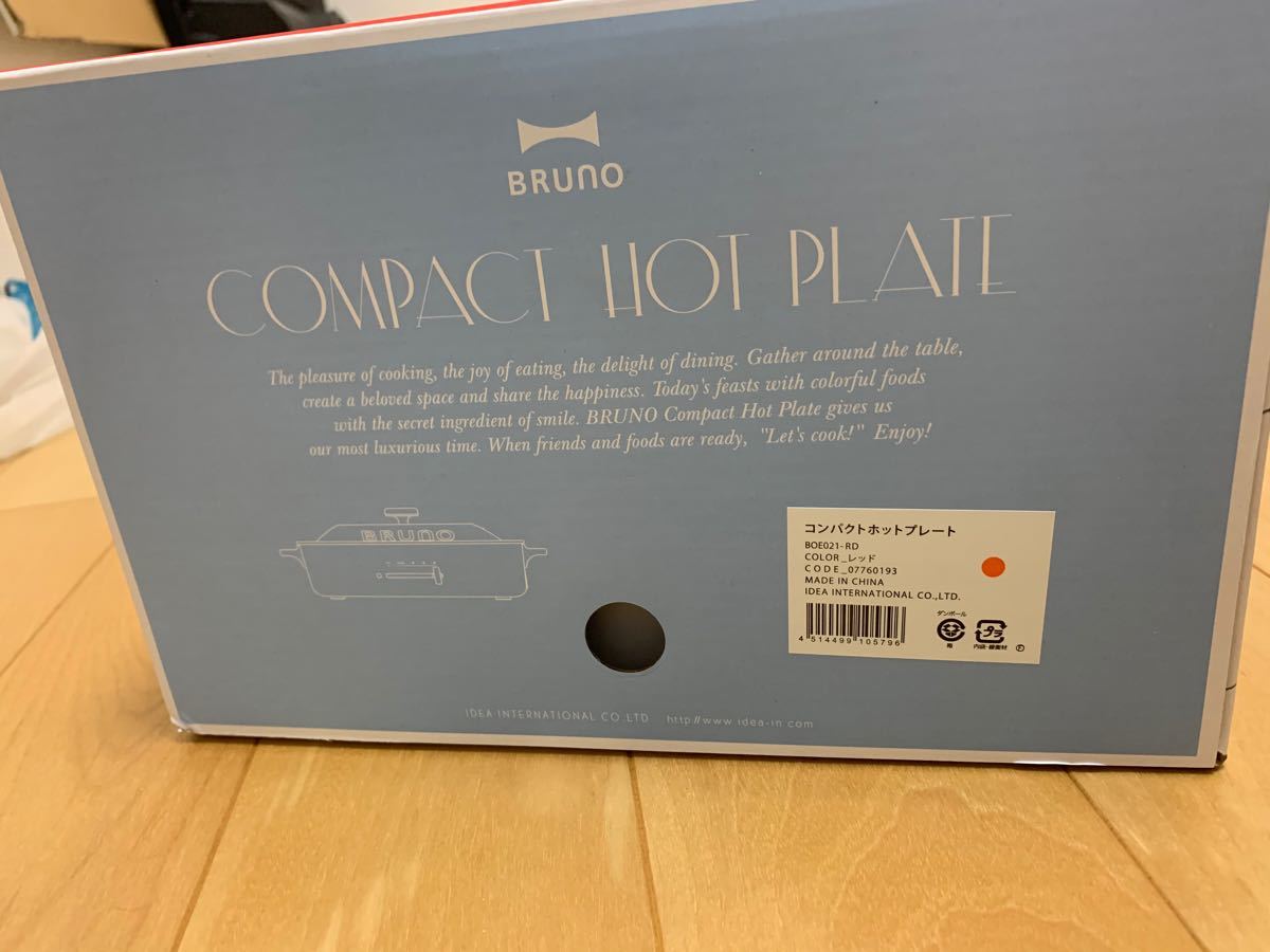 ホットプレート BRUNO コンパクトホットプレート レッド