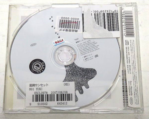 ヤフオク 邦楽シングルcd 再生確認済 Yuki 星屑サンセ