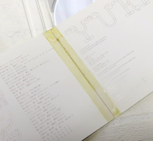 ヤフオク 邦楽シングルcd 再生確認済 Yuki 星屑サンセ