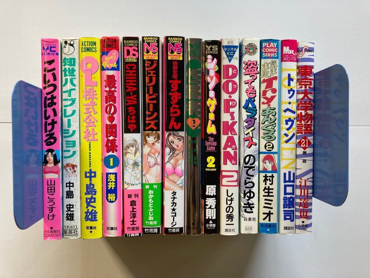 おかもと ふじ お