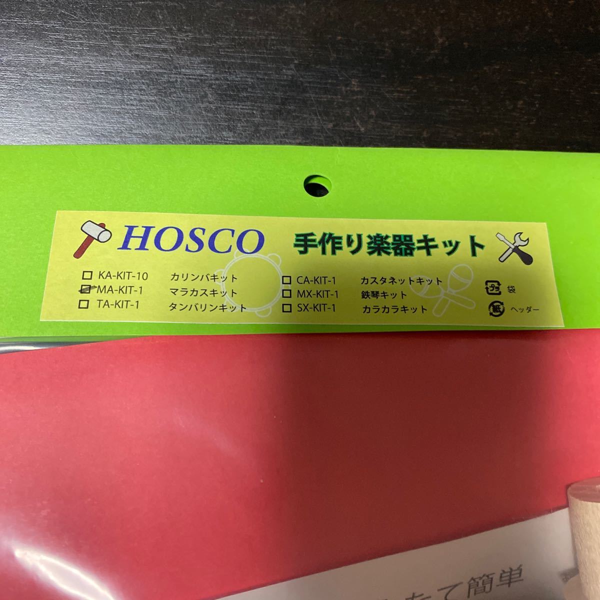 HOSCO マラカスキット　手作り楽器キット