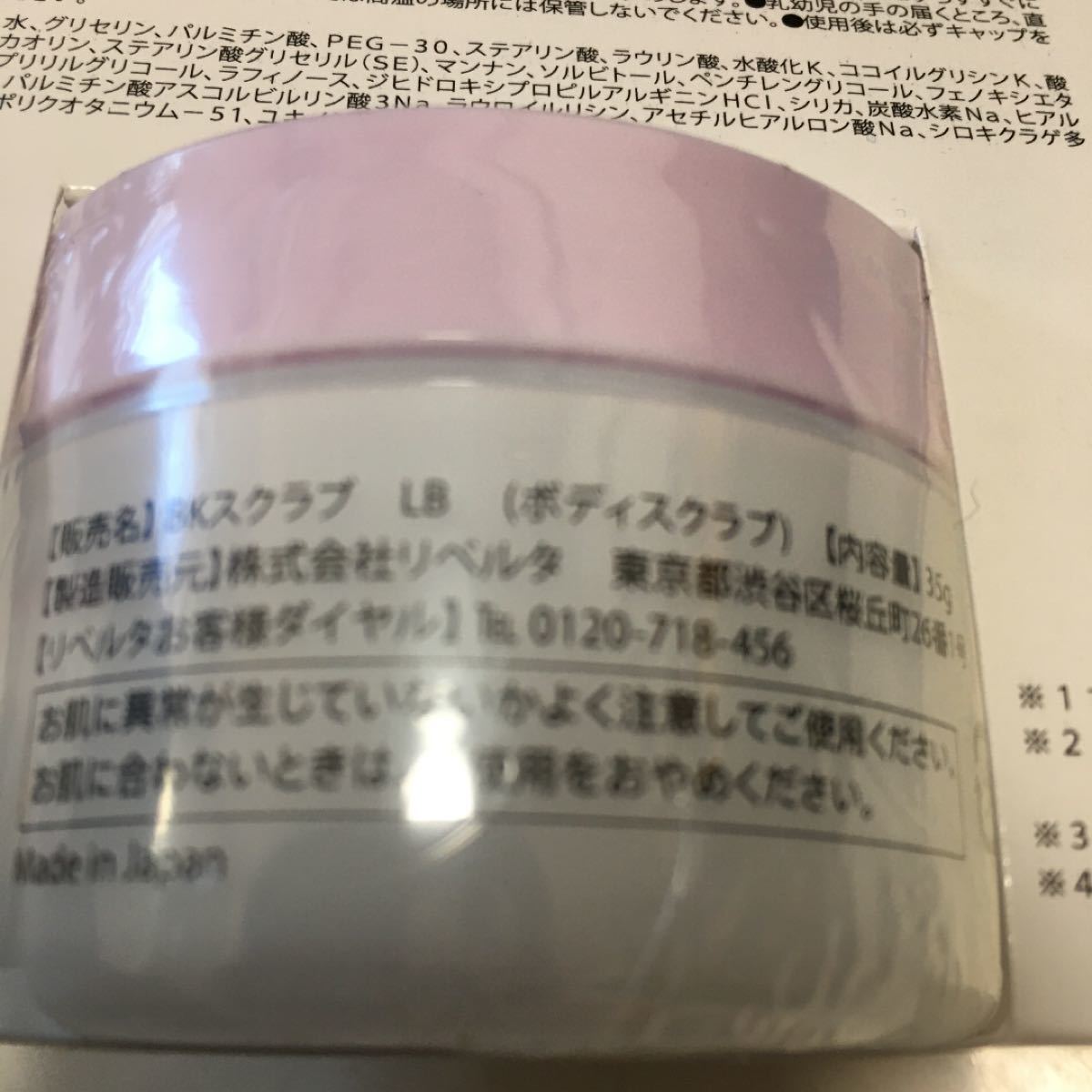 パルミチン酸ナトリウム パルミチン酸ナトリウム