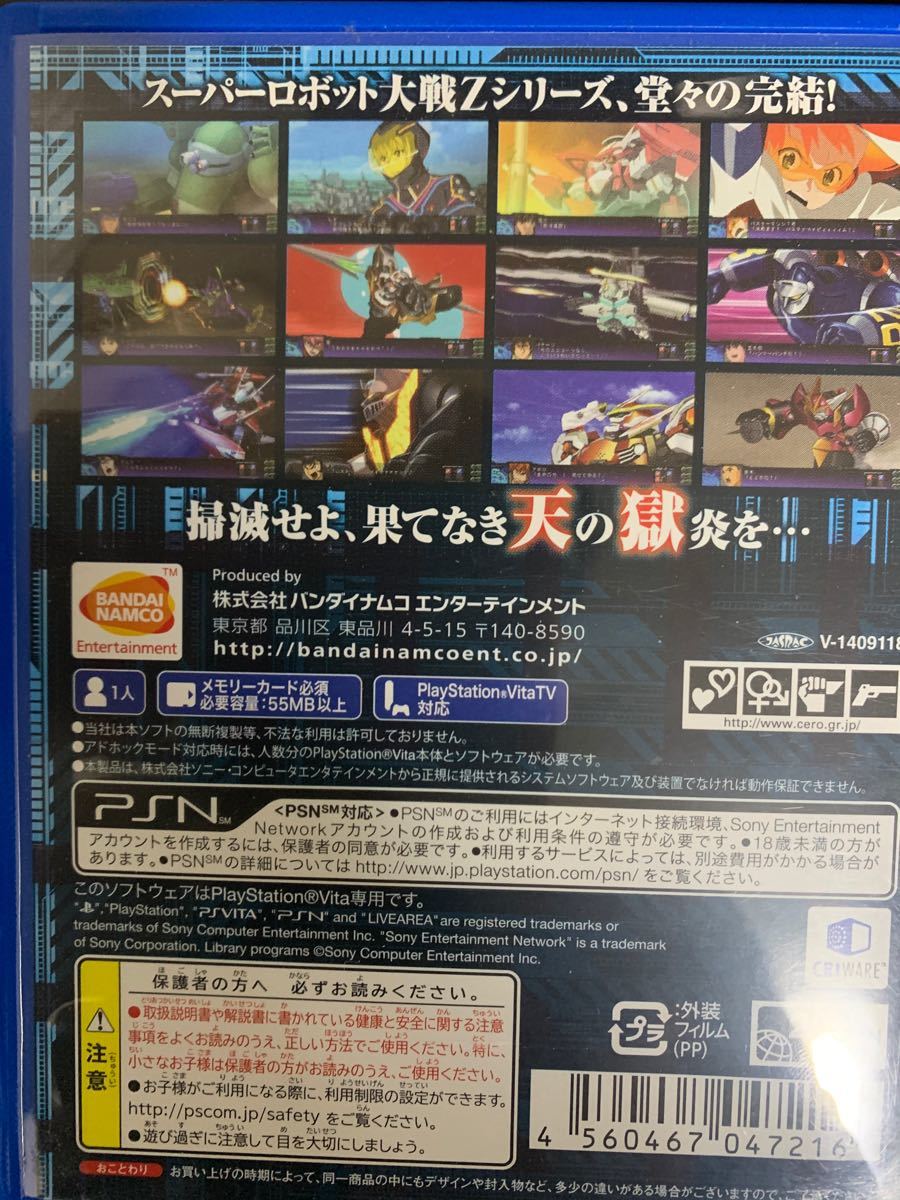 Paypayフリマ Ps Vita スパロボ 3本セット Paypayフリマ Ps Vita スパロボ 3本セット