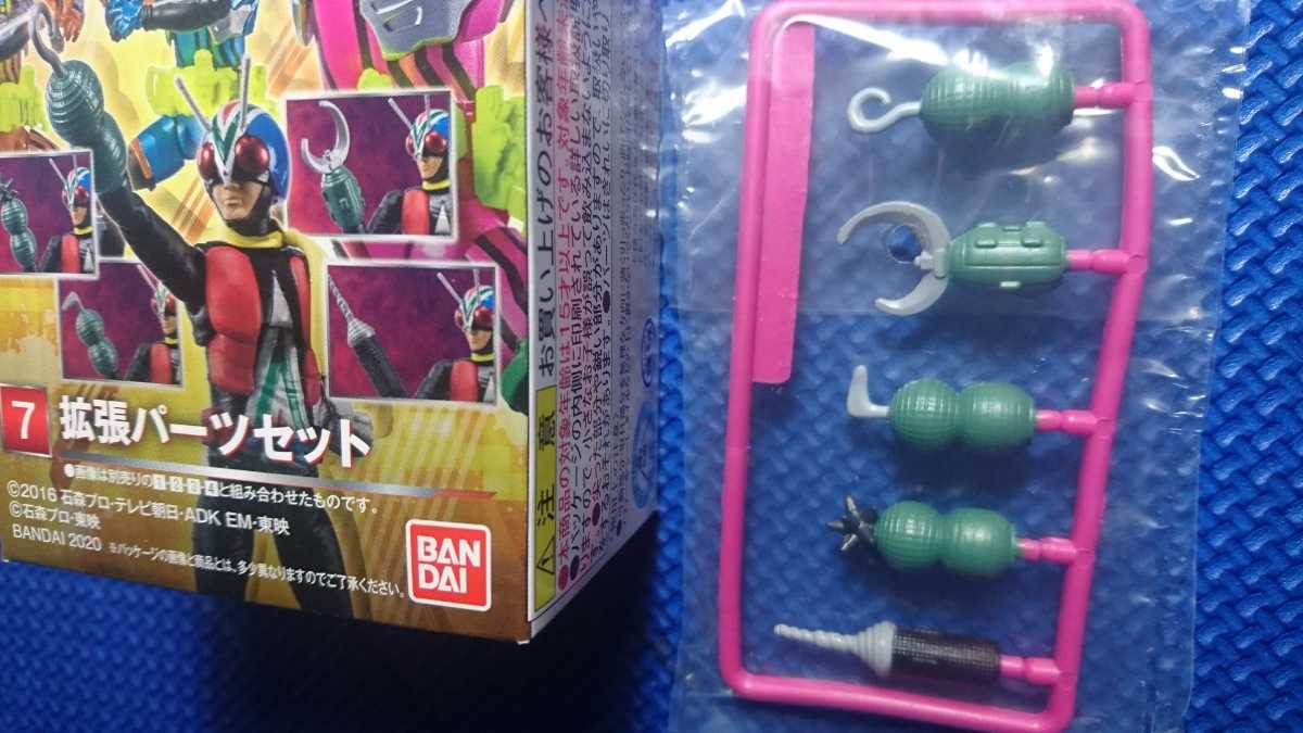 ヤフオク! - 即決【ライダーマン専用拡張パーツ】掌動駆SHODO-X 仮...