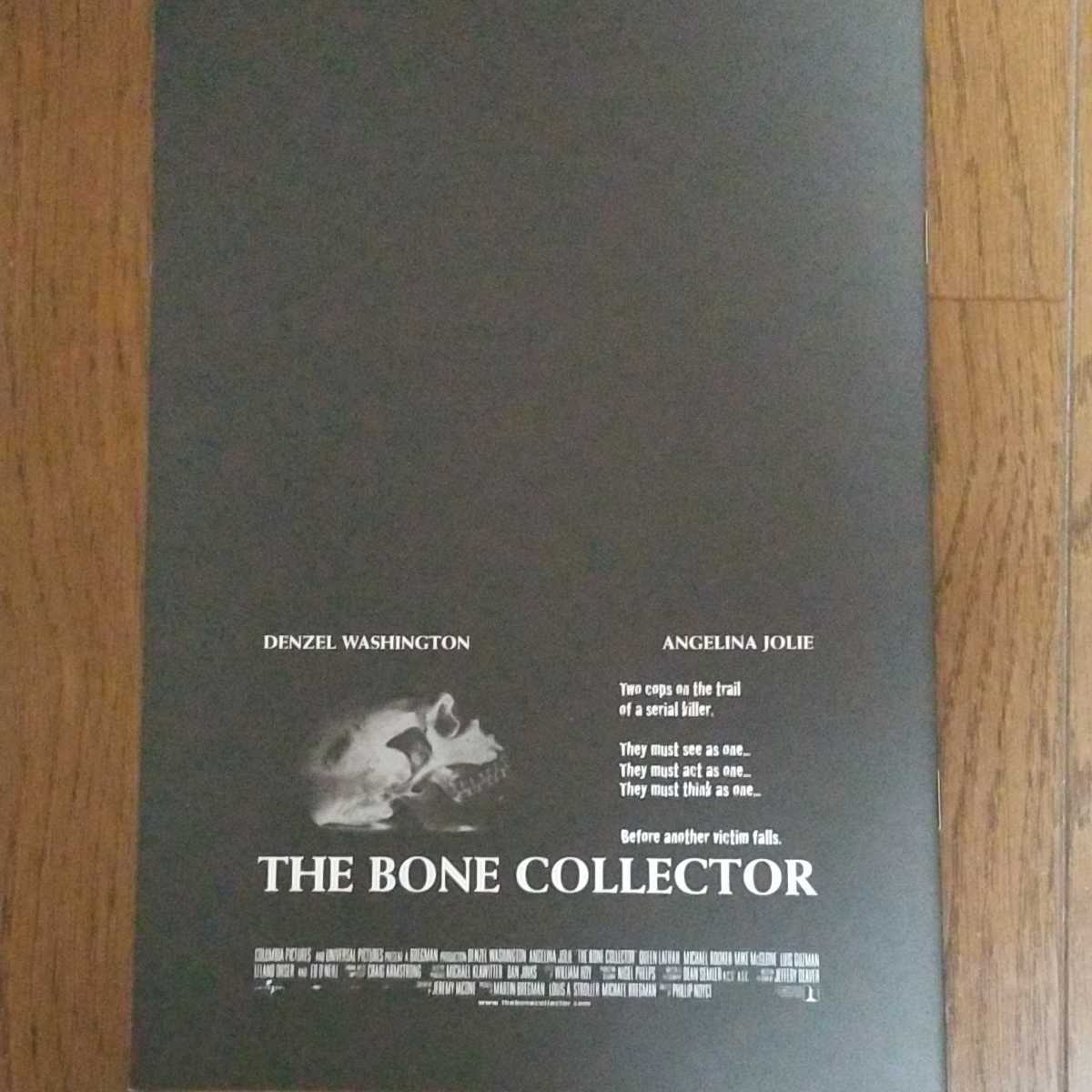 ボーンコレクター THE BONE COLLECTOR アンジェリーナジョリー 映画パンフレット  フィリップノイス監督 平成12年 中古品の画像2
