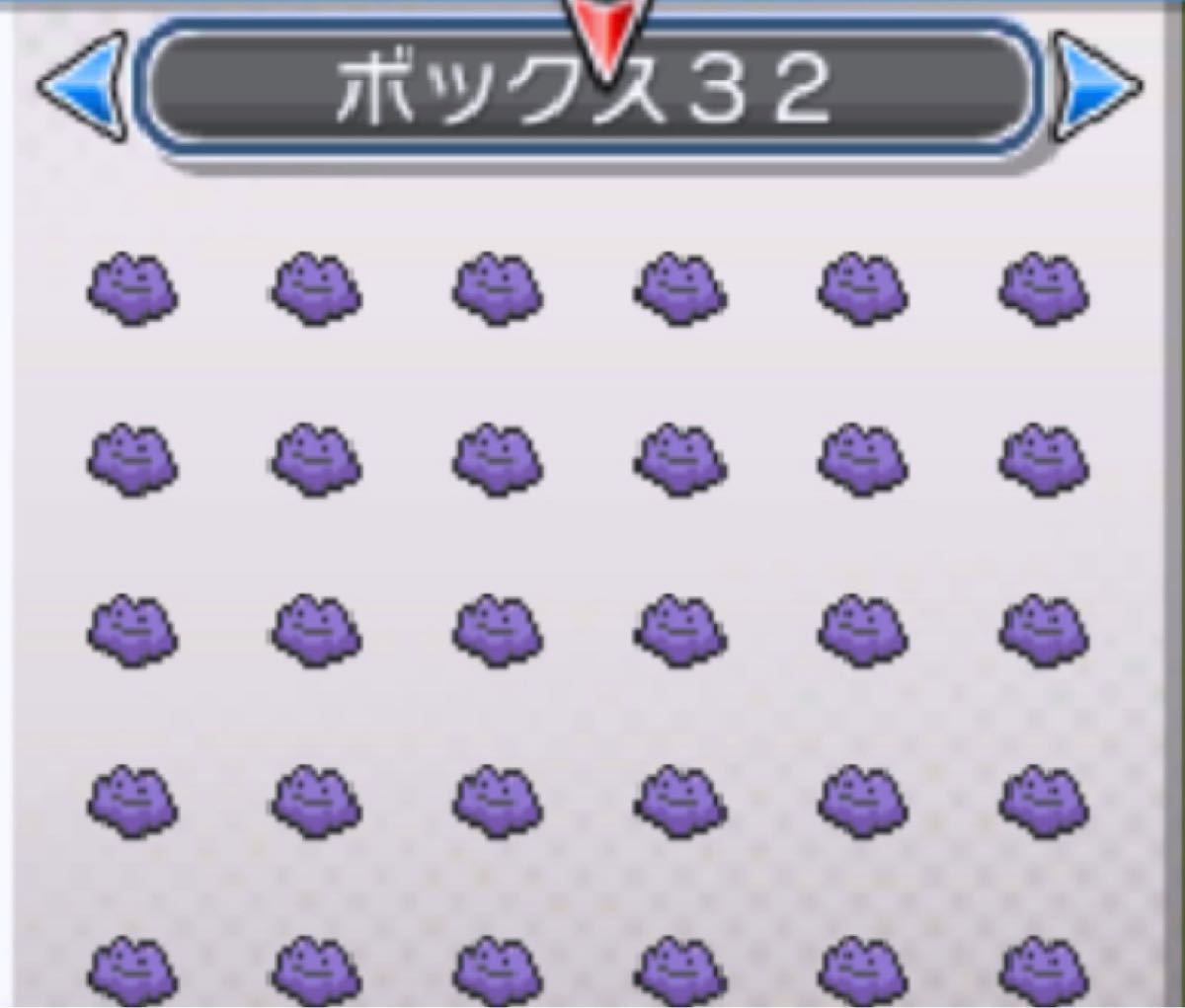 ポケットモンスター サン 色違い 最強データ|Yahoo!フリマ(旧 ポケットモンスター サン 色違い 最強データ|Yahoo!フリマ(旧