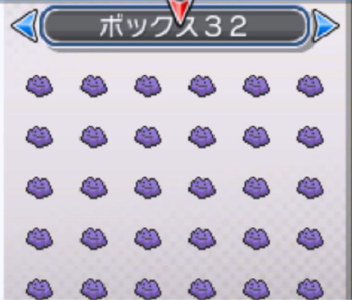 ポケットモンスター　サン　色違い　最強データ