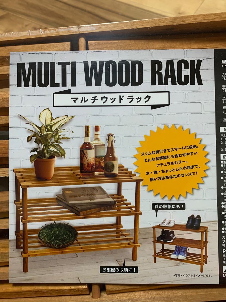 Paypayフリマ マルチウッドラック 天然木 簡単 新品 未開封 収納 ラック Paypayフリマ マルチウッドラック 天然木 簡単 新品 未開封 収納 ラック