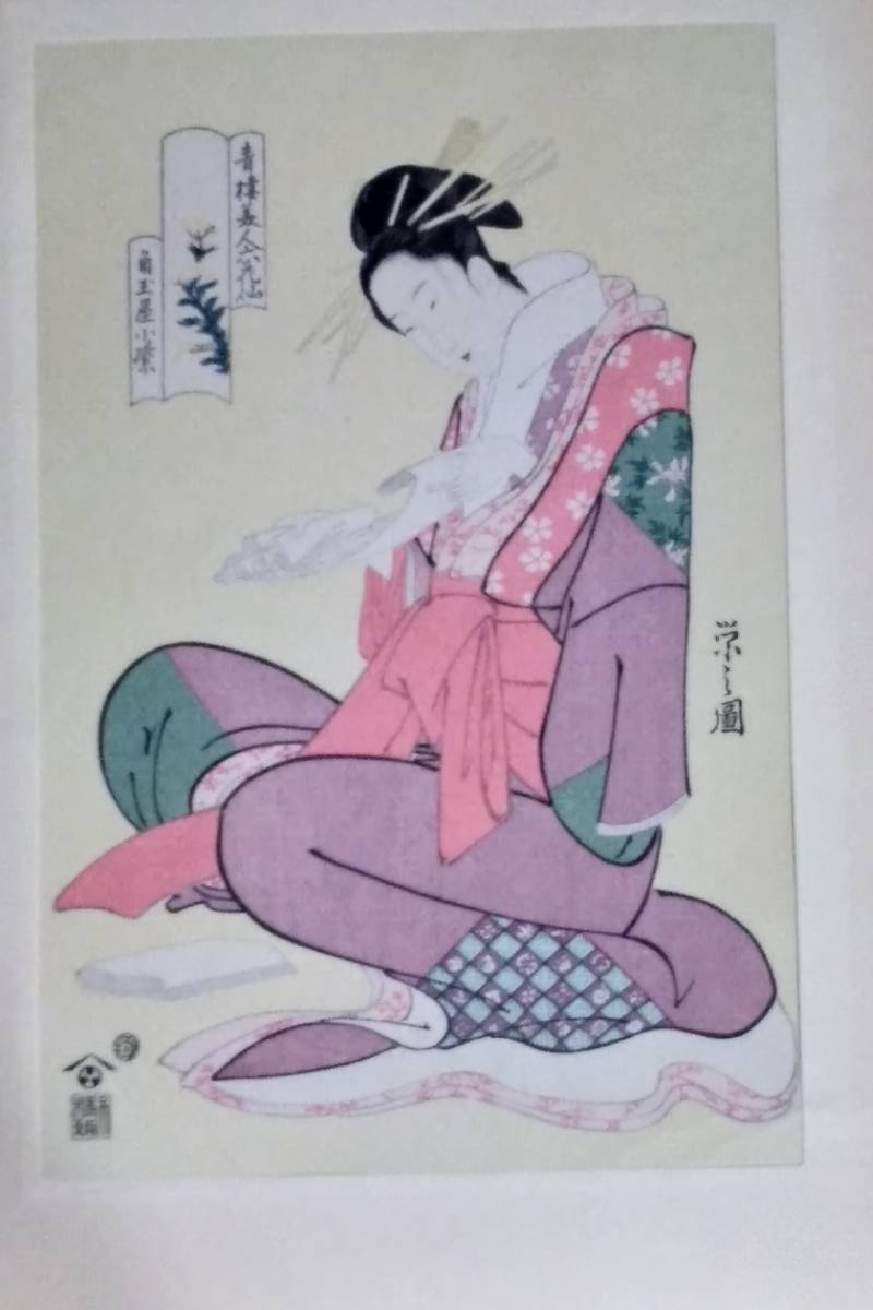 ☆ ukiyo -e красавица знаменитая картина выбор красоты вишневые цветы Rokkazu kakuyakaya murasaki ☆ ☆