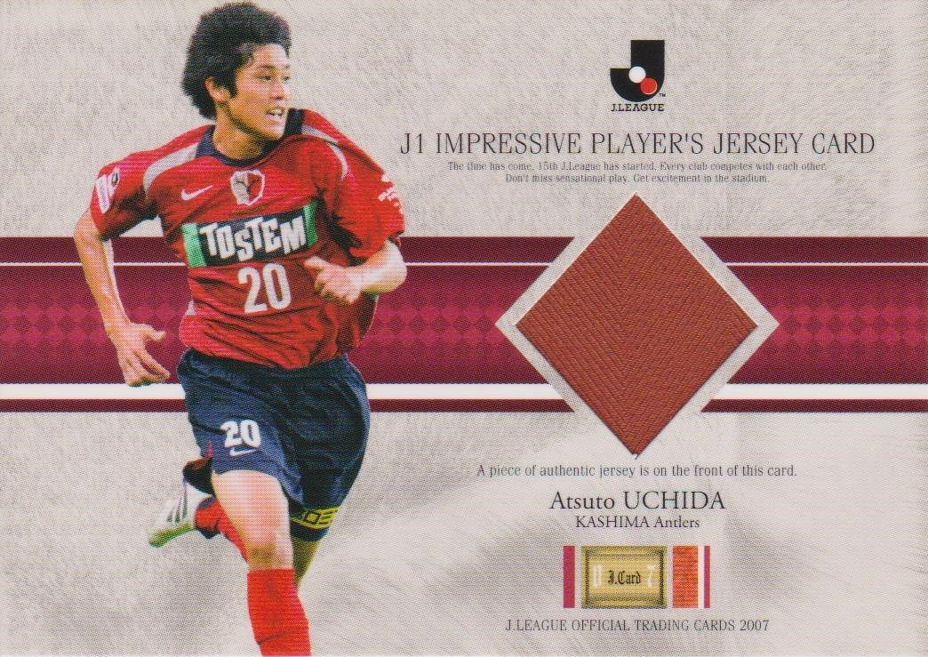 ヤフオク Jカード 07 内田篤人 鹿島アントラーズ 300枚