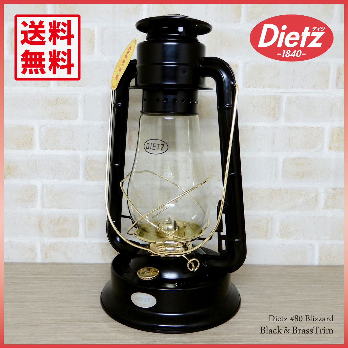 Dietz #80 Blizzard Hurricane Lantern Black