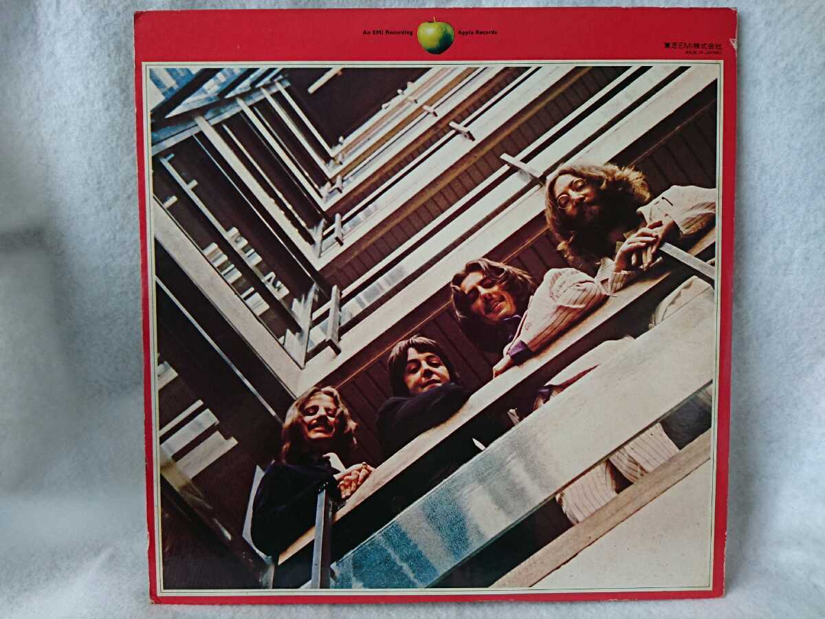 ザ・ビートルズ 1962年～1966年 LP2枚組 STEREO EAS-77003-4 THE BEATLES