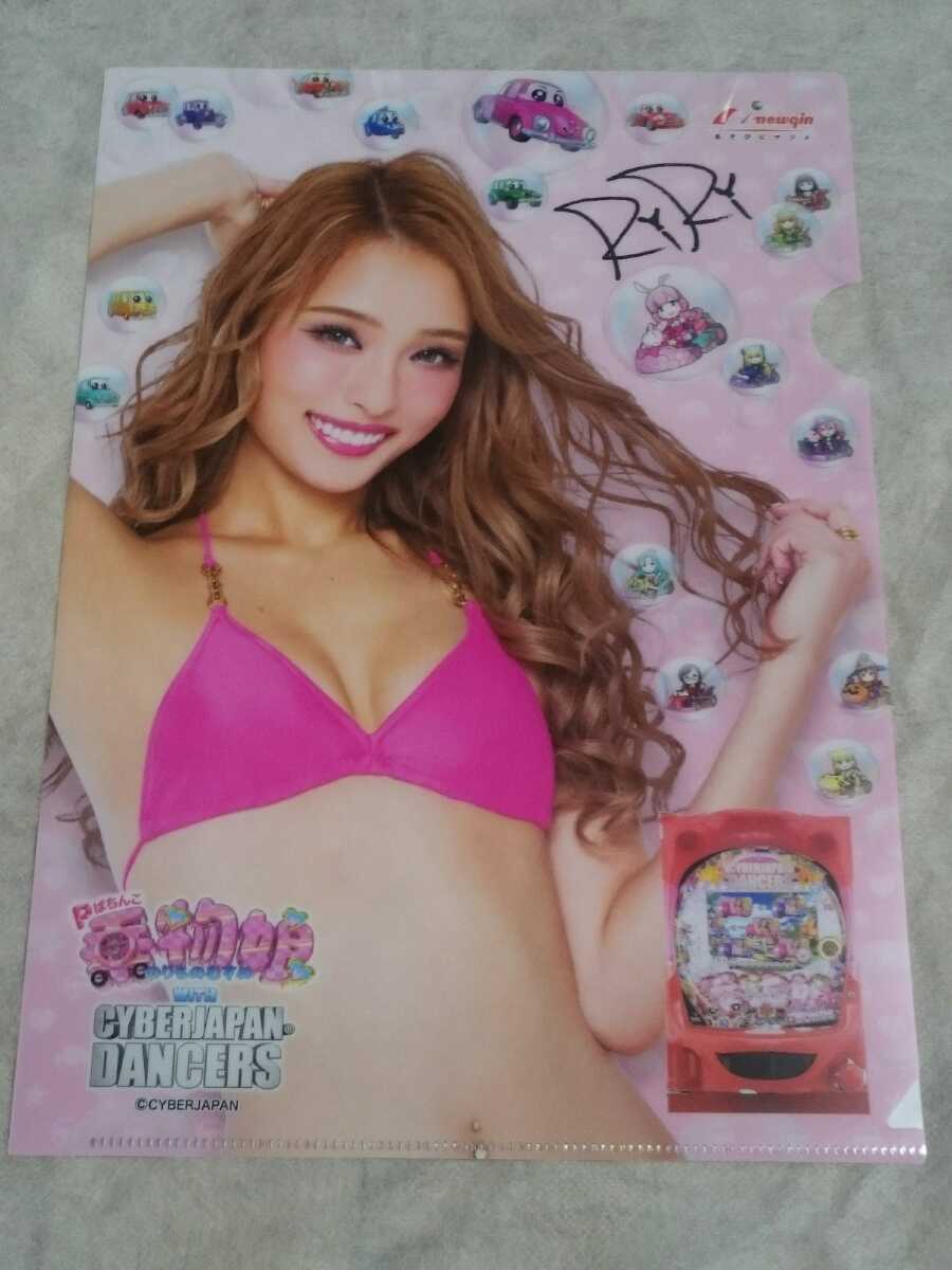 ヤフオク サイバージャパンダンサーズ Cyberjapan Dancers