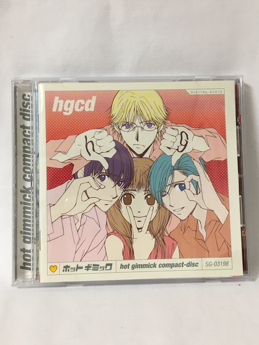 Paypayフリマ ドラマcd ホットギミック ドラマcd Cd Paypayフリマ ドラマcd ホットギミック ドラマcd Cd