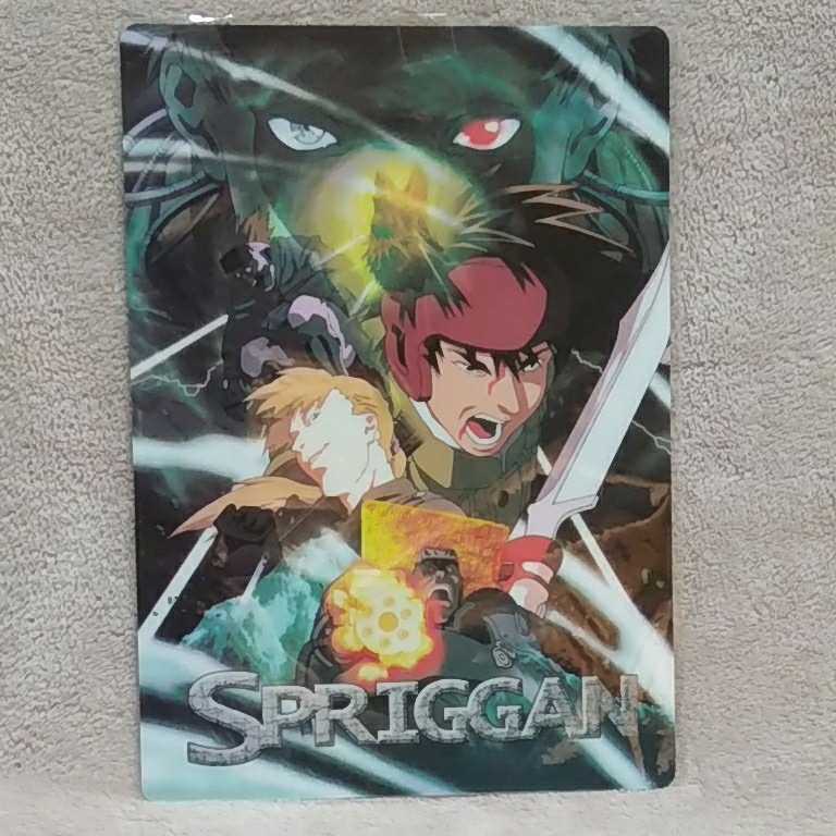 Paypayフリマ 送料無料 スプリガン Spriggan 下敷き したじき たかしげ宙 皆川亮二 江口寿志 大友克洋 川崎博嗣 サンデー 劇場アニメ 当時物