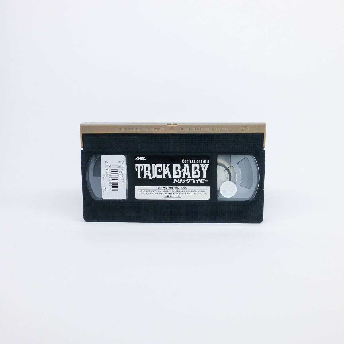 [VHS] TRICK BABY / トリックベイビー / ヴィンセント・ギャロ / クリス・ハンリー / レン落ち / 動作未確認_画像3