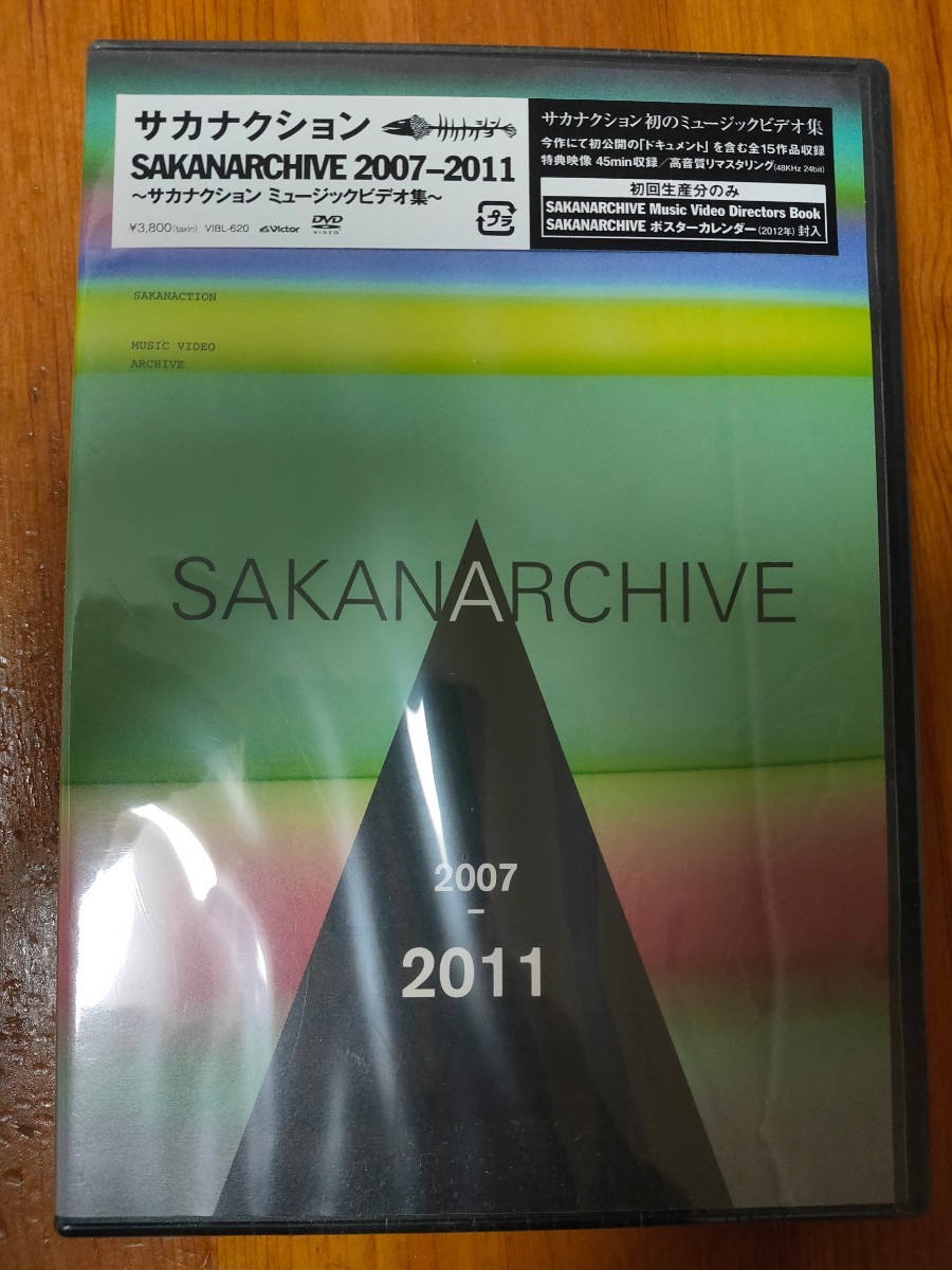 SAKANARCHIVE 2007-2011 ~サカナクション ミュージックビデオ集~ [DVD]｜PayPayフリマ