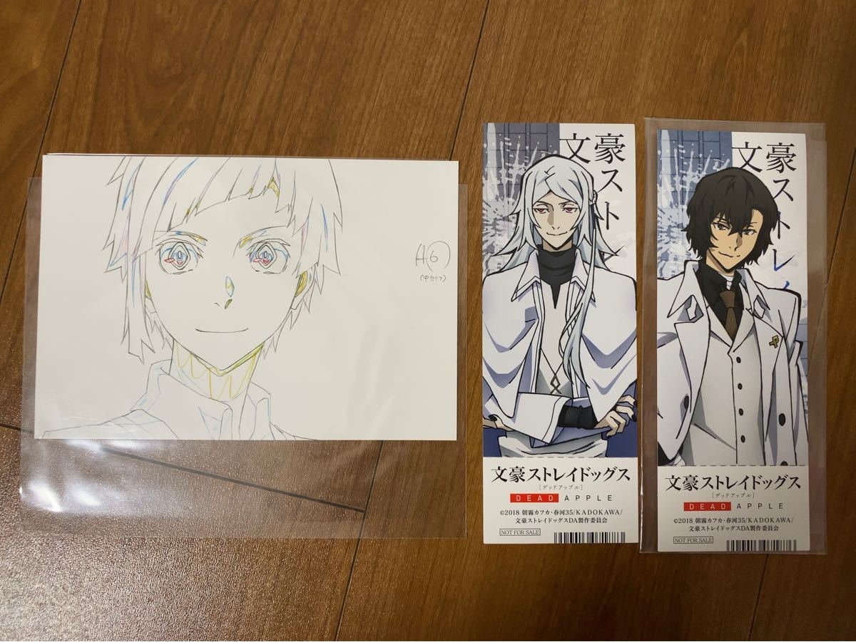 Paypayフリマ 劇場版 文豪ストレイドッグス Dead Apple 太宰治 中島敦 澁澤龍彦 Paypayフリマ 劇場版 文豪ストレイドッグス Dead Apple 太宰治 中島敦 澁澤龍彦