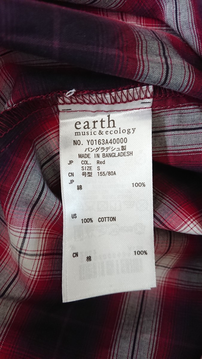 値下げ！美品　チェックシャツ earth music&ecology Sサイズ 綿100 赤 ネイビー 紺