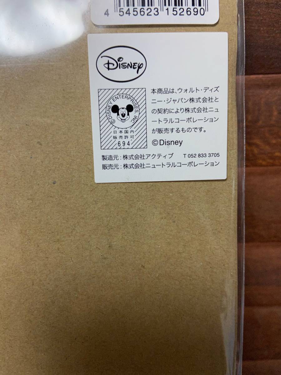 ディズニー ポスター 複製画 ミッキーマウス 新品 送料無料 ミッキーの騎士道 グッズ アンティーク イラスト 限定 レア ランド シー Product Details Yahoo Auctions Japan Proxy Bidding And Shopping Service From Japan ディズニー ポスター 複製画 ミッキーマウス 新品 送料無料 ミッキーの騎士道 グッズ アンティーク イラスト 限定 レア ランド シー Product Details Yahoo Auctions Japan Proxy Bidding And Shopping Service From Japan