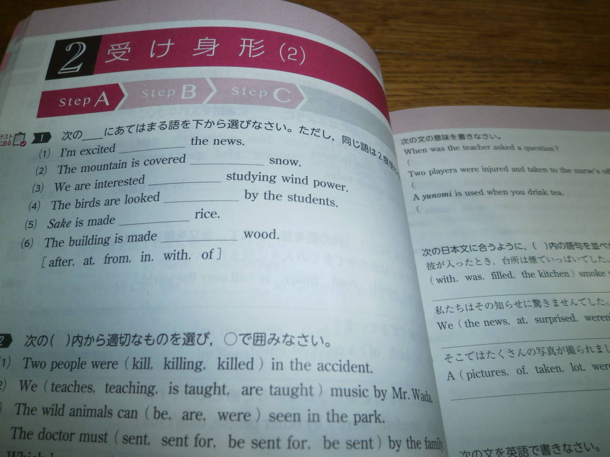 中学校問題集 2冊セット高校入試英語 ハイクラステスト中1 3年英語 英語長文問題モギテスト 日本代購代bid第一推介 Funbid 中学校問題集 2冊セット高校入試英語 ハイクラステスト中1 3年英語 英語長文問題モギテスト 日本代購代bid第一推介 Funbid