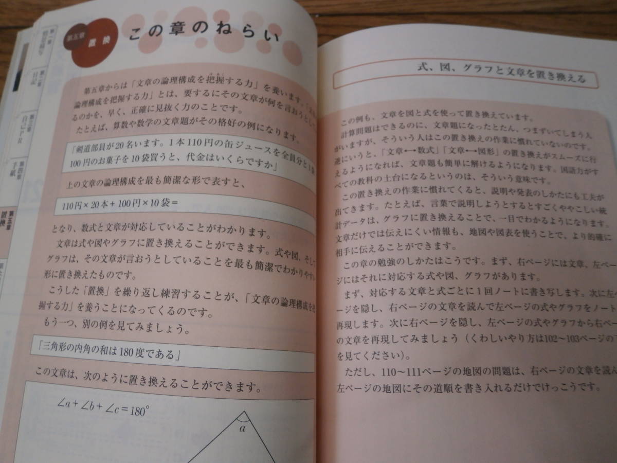 ヤフオク 中学問題集 未来を切り開く学力シリーズ 中学