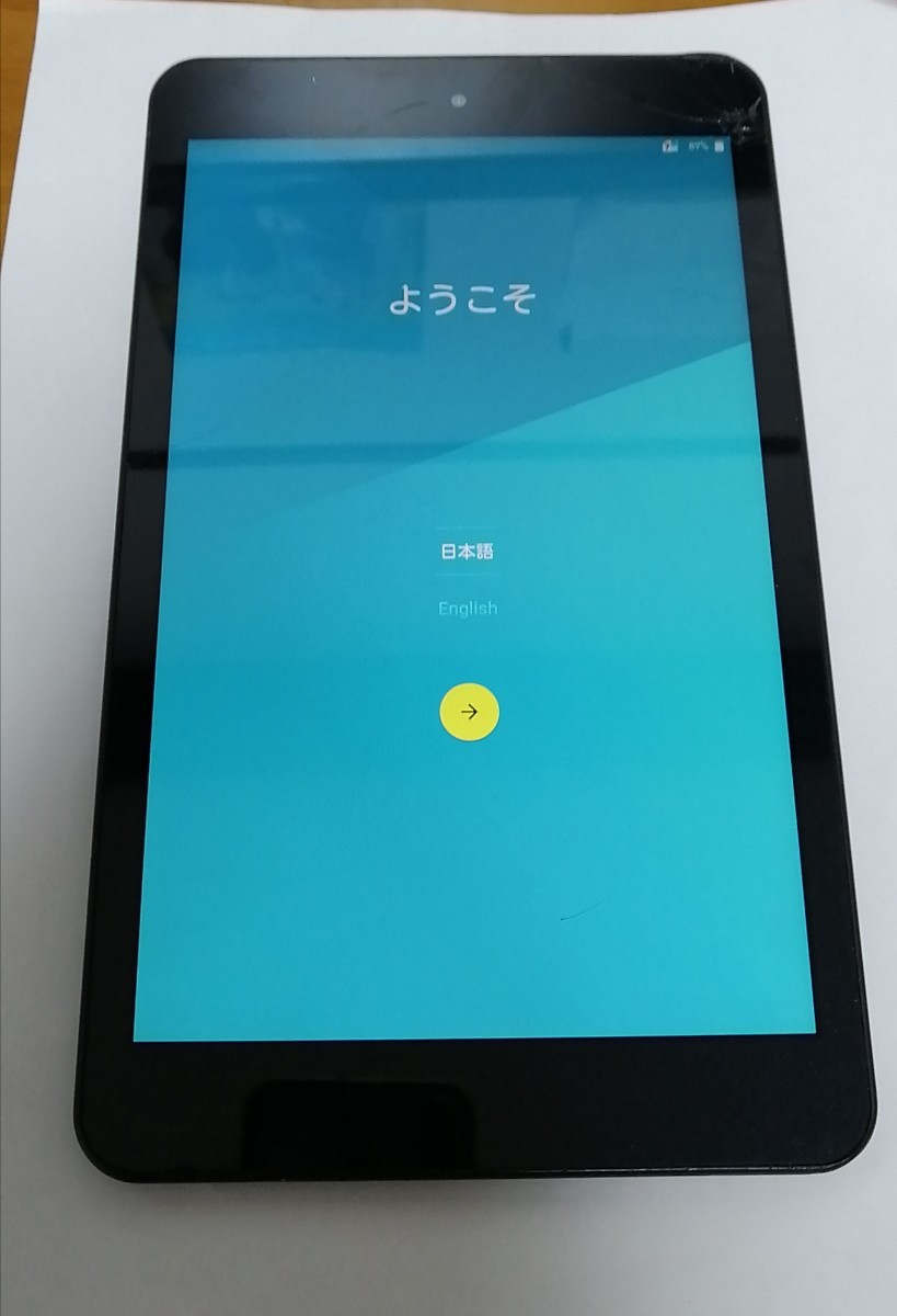 Paypayフリマ Kyocera Qua Tab 01 Kyt31 Simフリー ジャンク Paypayフリマ Kyocera Qua Tab 01 Kyt31 Simフリー ジャンク
