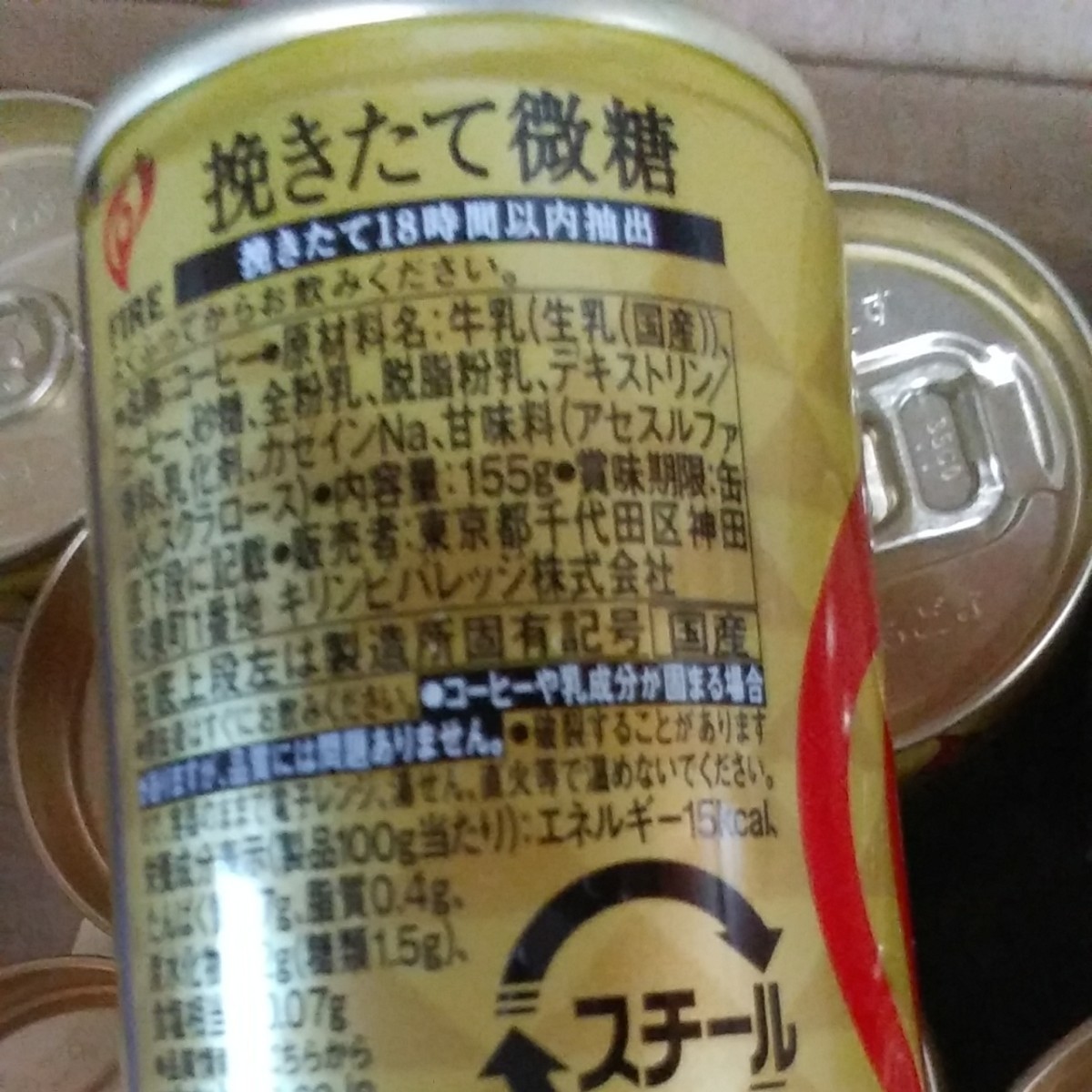 Paypayフリマ 缶コーヒー Paypayフリマ 缶コーヒー