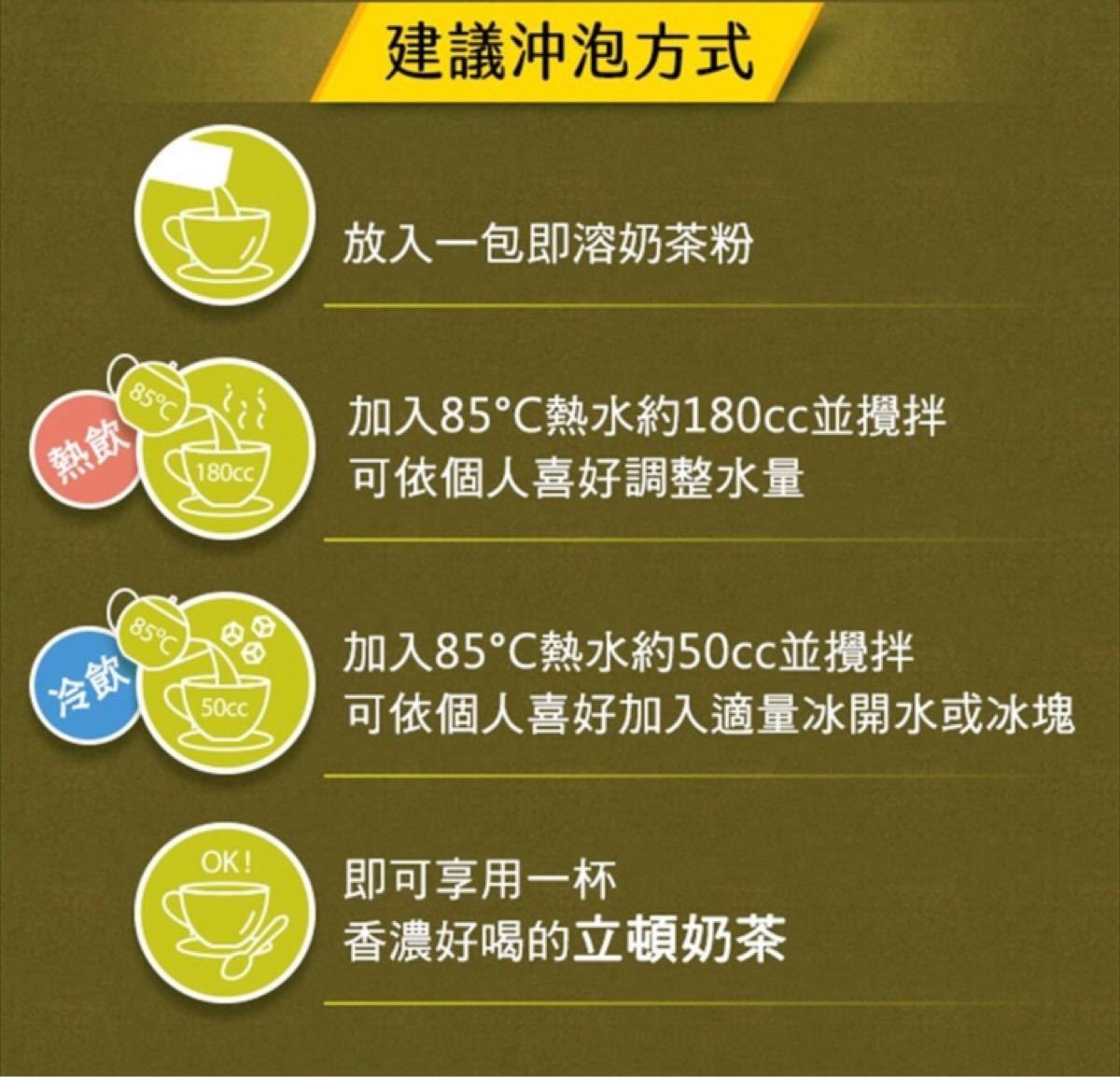 【人気No.1】台湾 リプトンジャスミンミルクティー×30パック