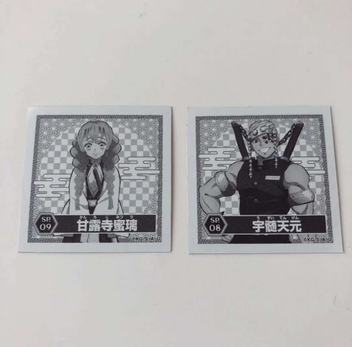 Paypayフリマ 鬼滅の刃 シール烈伝 Paypayフリマ 鬼滅の刃 シール烈伝