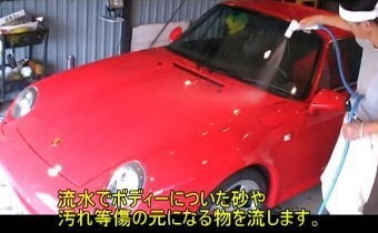 ガラスコーティング ゴールドラベル400ml入り ワックス Pik2ar Org