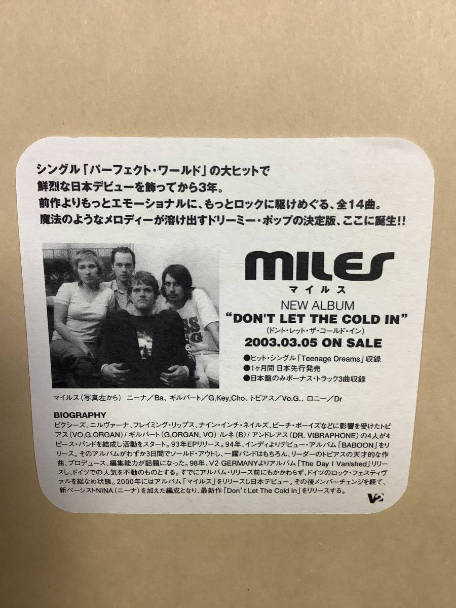 送料無料 マイルス「DON’T LET THE COLD IN」国内盤