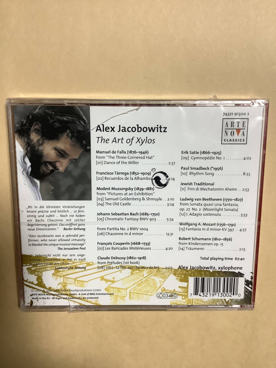 送料無料 ALEX JACOBOWITZ「THE ART OF XYLOS」新品未開封