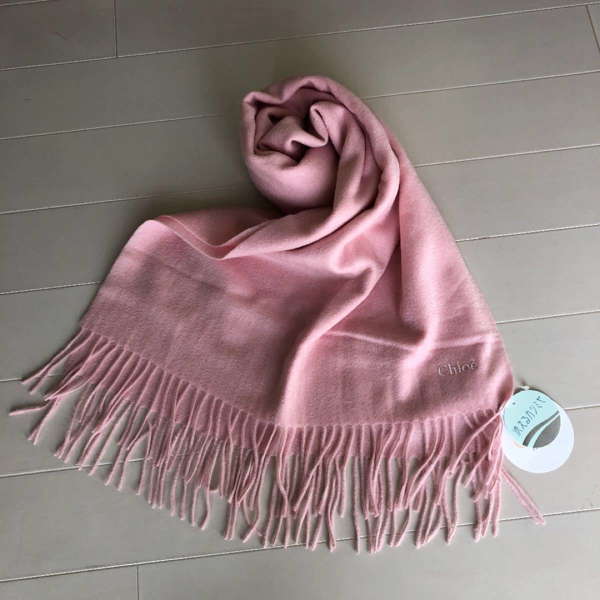 クロエ 洗えるカシミヤ ストール マフラー ピンク系|Yahoo クロエ 洗えるカシミヤ ストール マフラー ピンク系|Yahoo
