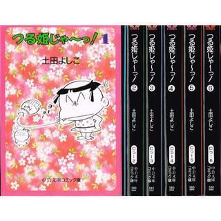 全巻 文庫版 つる姫じゃーっ 全6巻 完結セット 土田よしこ 中公文庫 全巻セット 売買されたオークション情報 Yahooの商品情報をアーカイブ公開 オークファン Aucfan Com 全巻 文庫版 つる姫じゃーっ 全6巻 完結セット 土田よしこ 中公文庫 全巻セット 売買されたオークション情報 Yahooの商品情報をアーカイブ公開 オークファン Aucfan Com