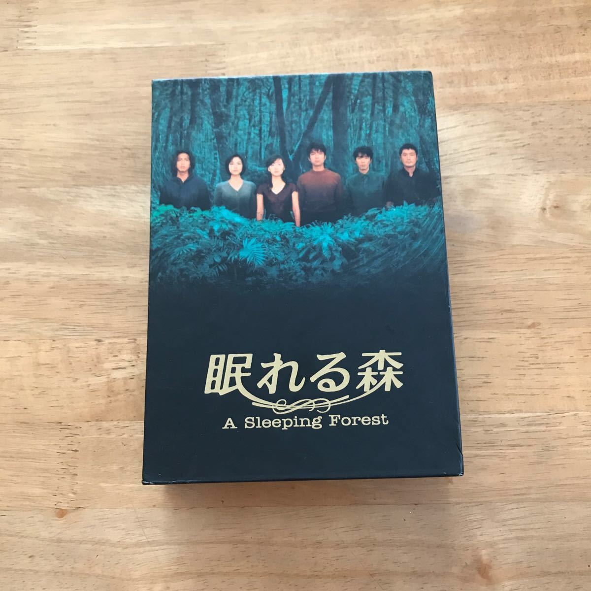 【眠れる森】DVD-BOX (4枚組) 海外版
