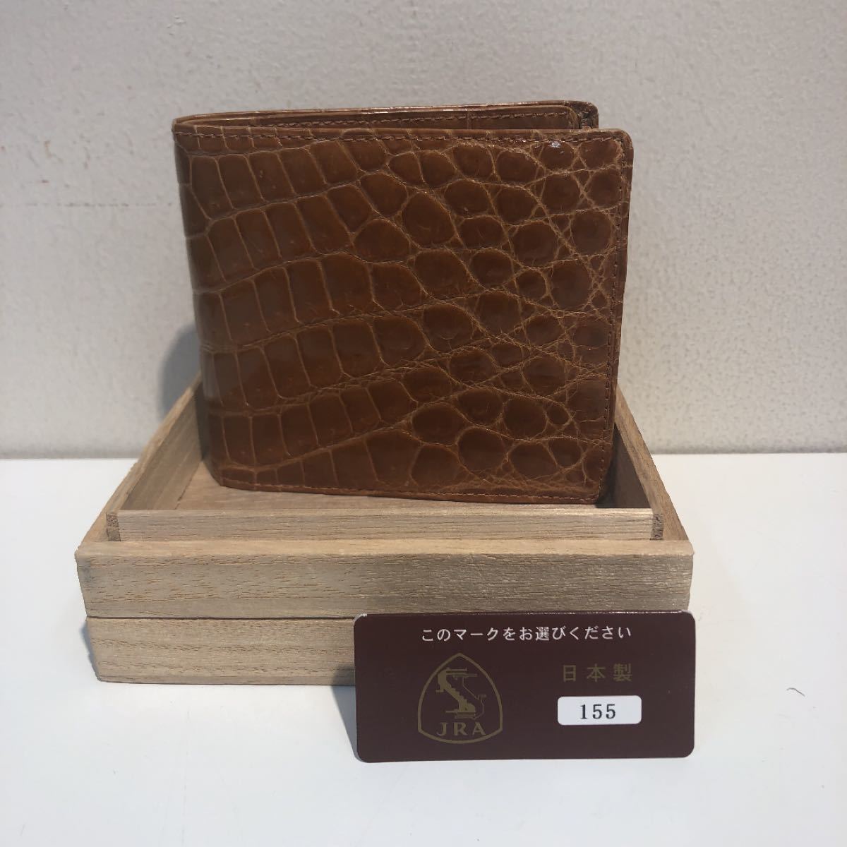 クロコダイル　シャイニング  日本製　2 二つ折り財布 クロコダイル財布