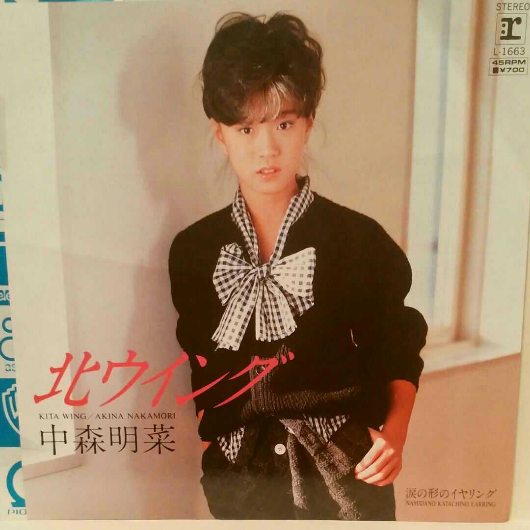 ❤️新品❤当時物③❤非売品❤中森明菜★清水清太郎★1984❤ポスター 当時物ポスター中森明菜清水清太郎1984 (2025年最新】Yahoo
