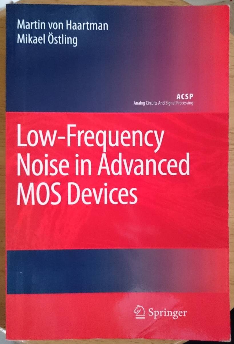 お得セット in Noise Low-Frequency Advanced Oestling Haartman