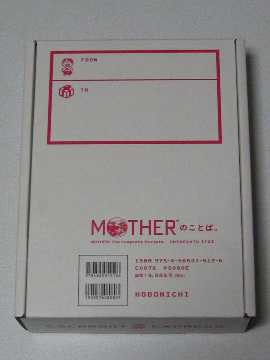 MOTHERのことば。新品未開封☆_画像1