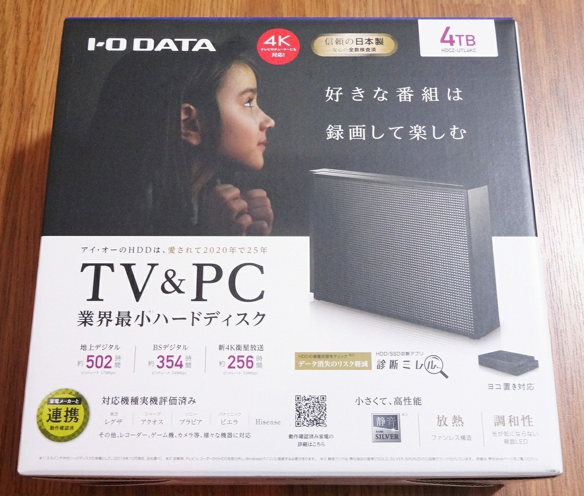 [新品] IODATA(アイ・オー・データ) 4TB 外付けハードディスク HDCZ-UTL4KC